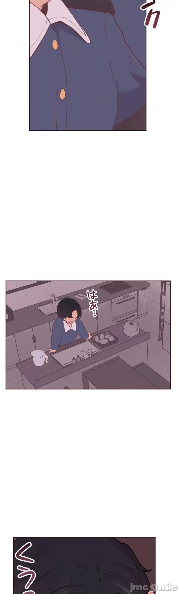 南家之子 南家之子 24 第23页