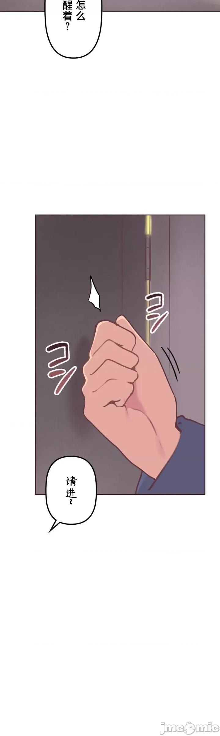 南家之子 南家之子 24 第26页
