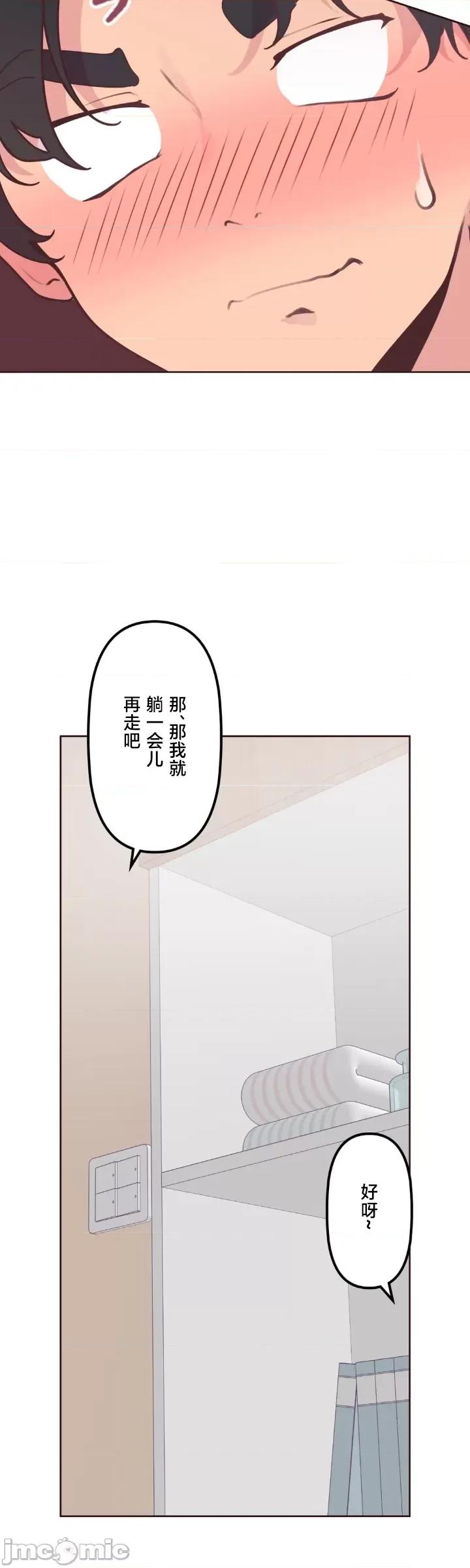 南家之子 南家之子 24 第35页