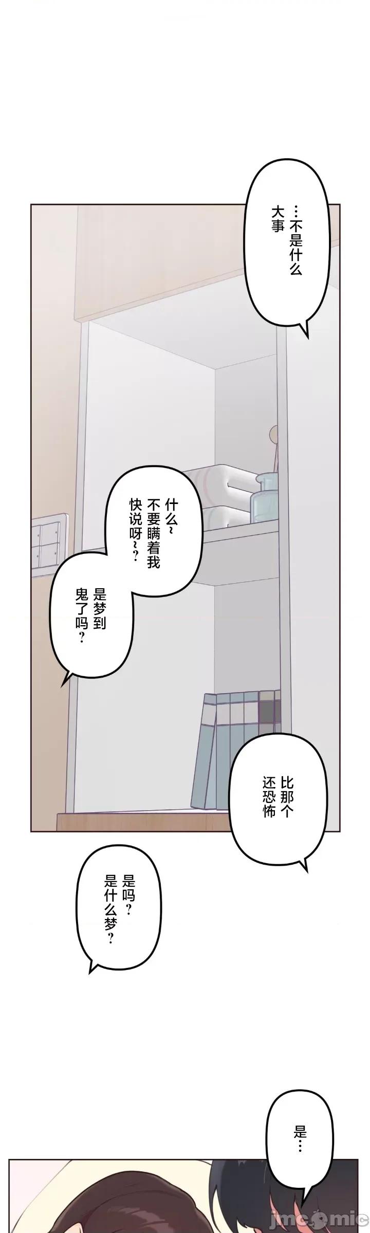 南家之子 南家之子 25 第4页