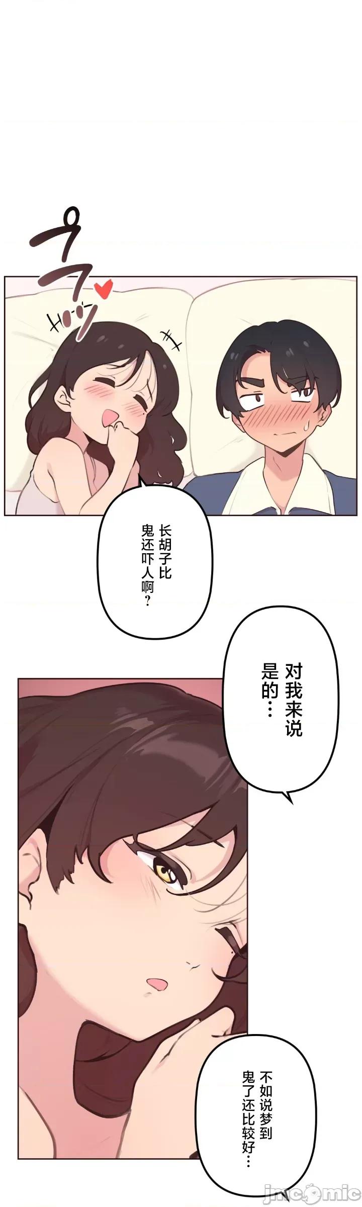 南家之子 南家之子 25 第6页
