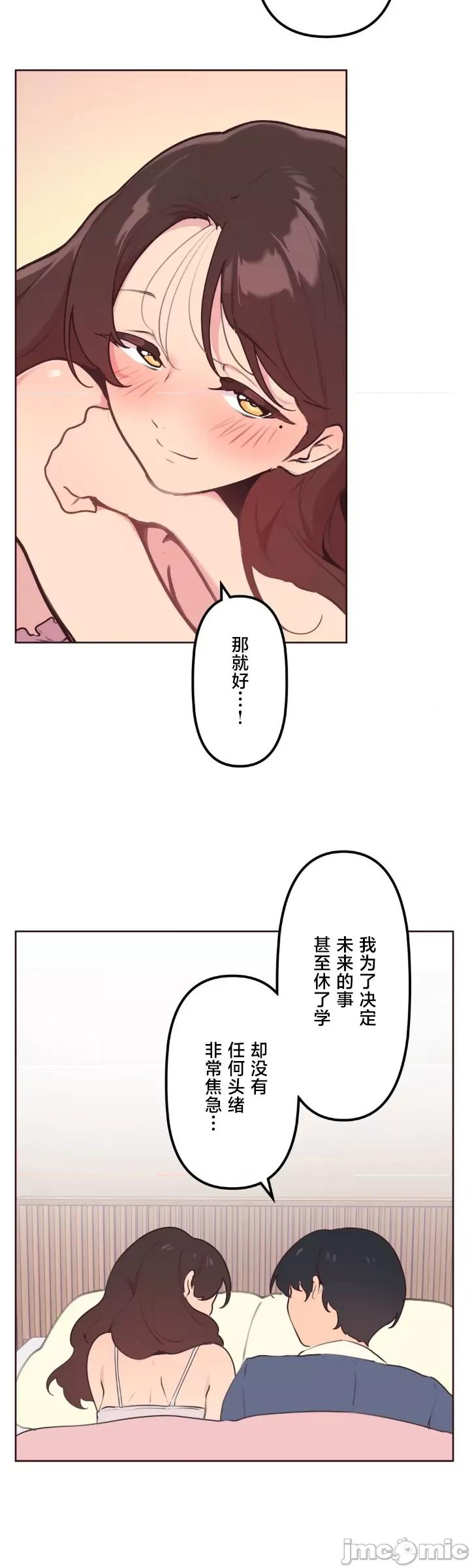南家之子 南家之子 25 第17页
