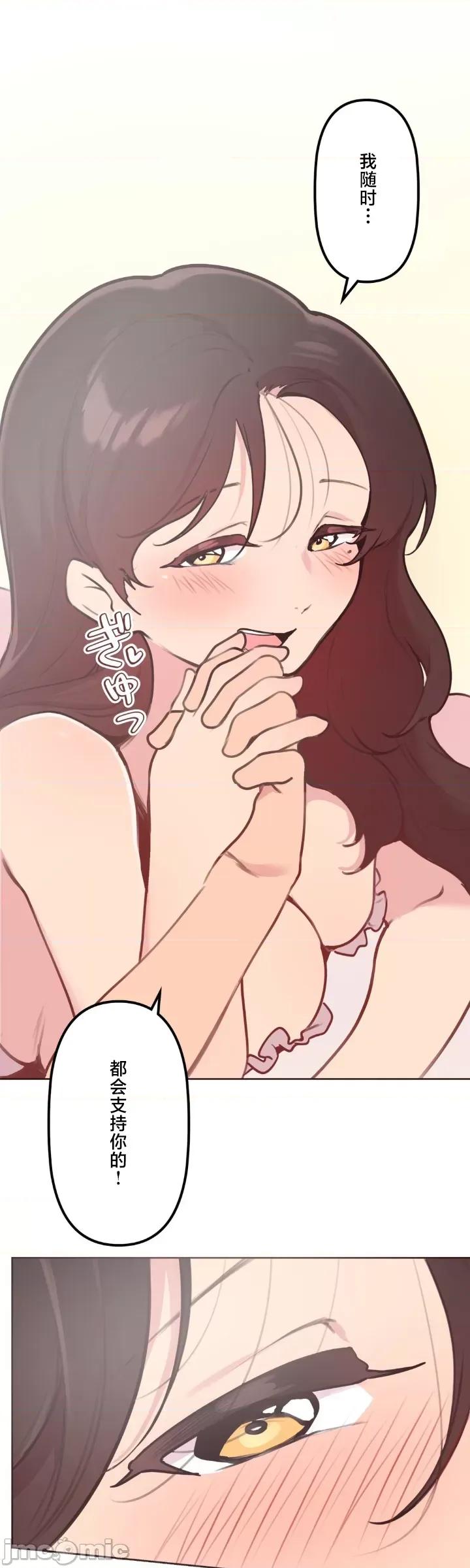 南家之子 南家之子 25 第20页