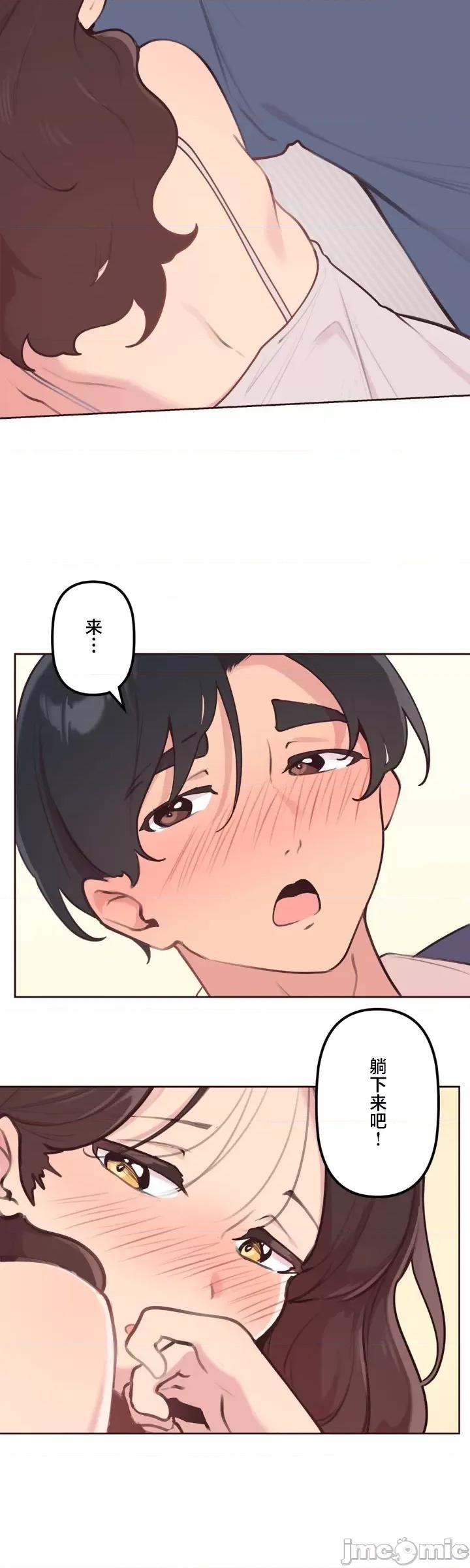 南家之子 南家之子 25 第24页