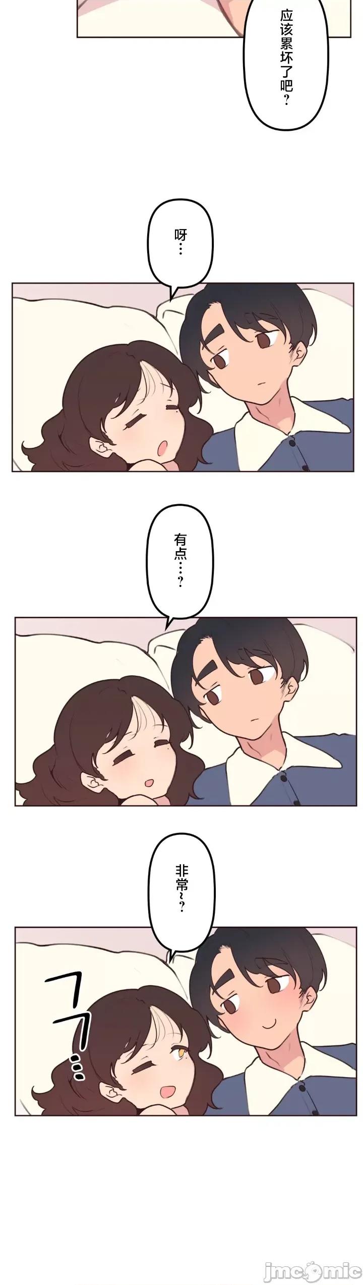 南家之子 南家之子 25 第27页