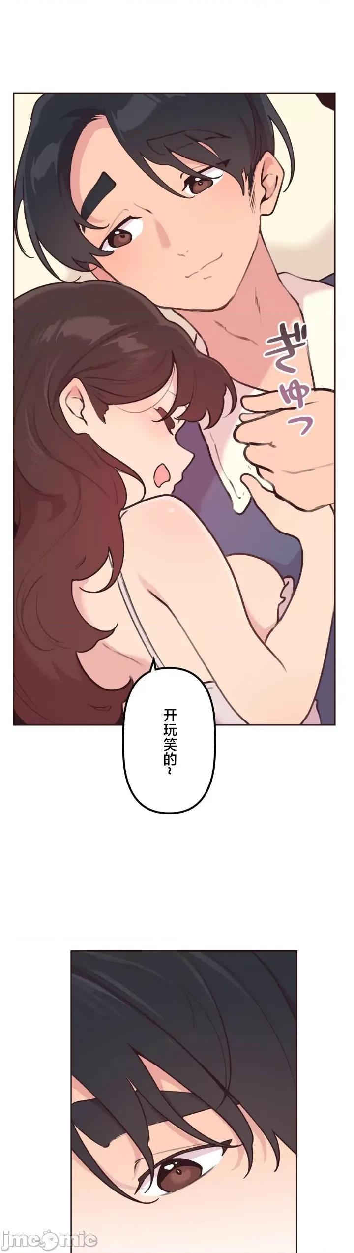 南家之子 南家之子 25 第28页