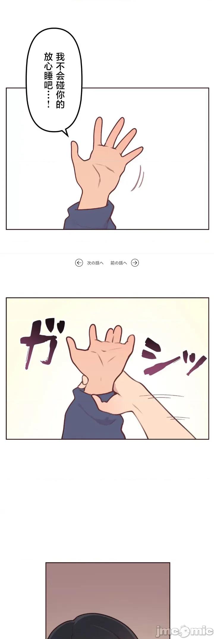 南家之子 南家之子 26 第2页