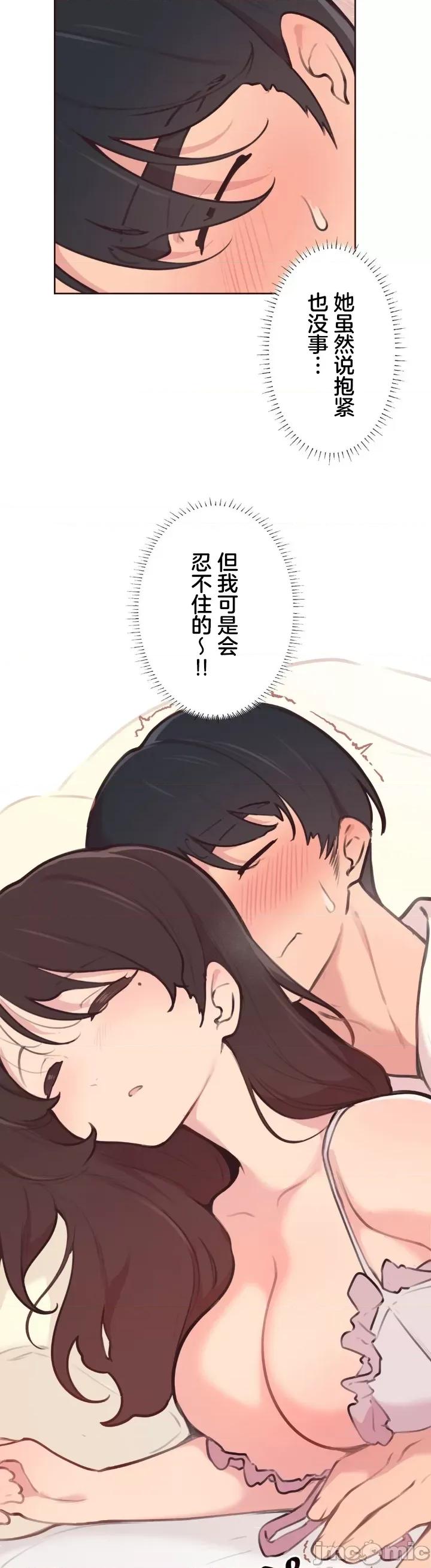 南家之子 南家之子 26 第5页