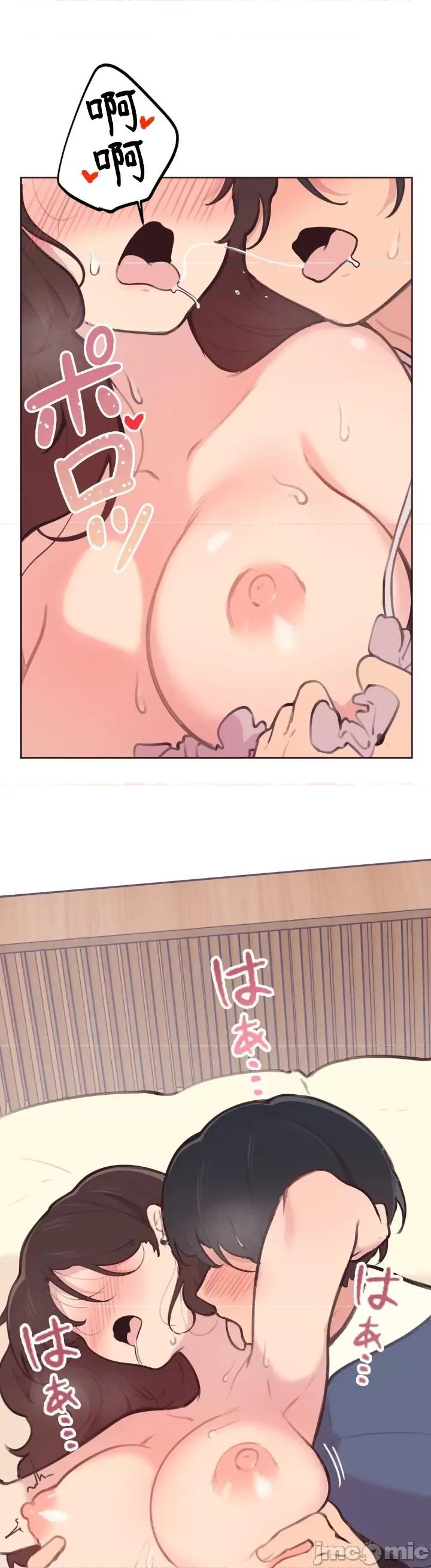 南家之子 南家之子 26 第13页
