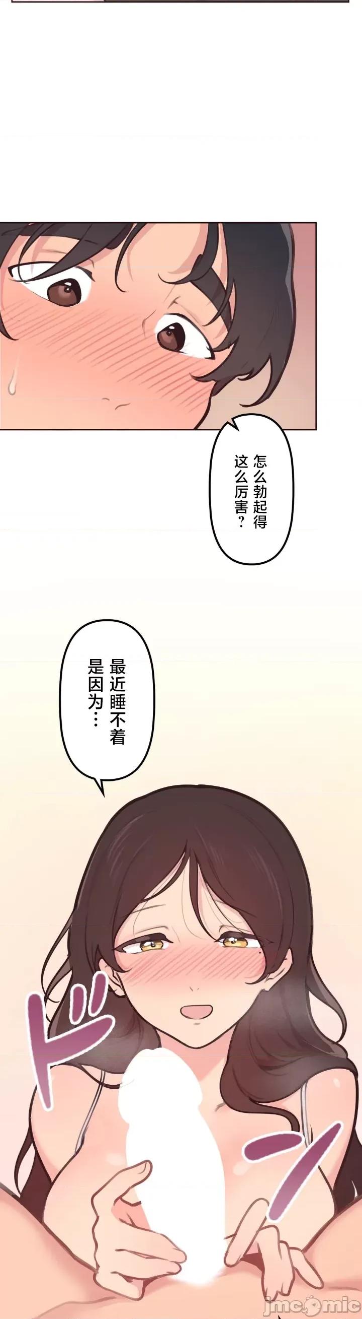 南家之子 南家之子 26 第20页