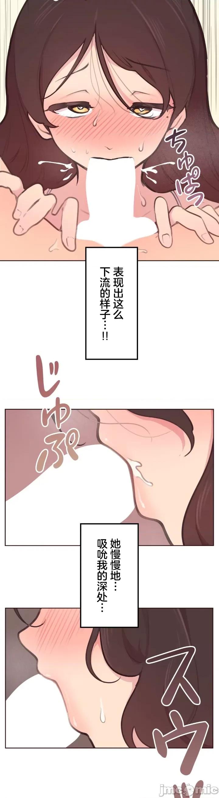 南家之子 南家之子 26 第27页