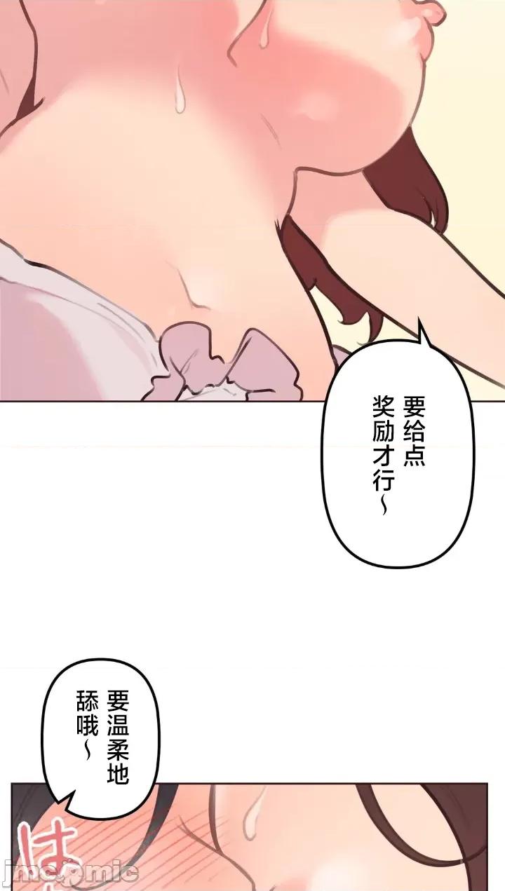 南家之子 南家之子 26 第35页