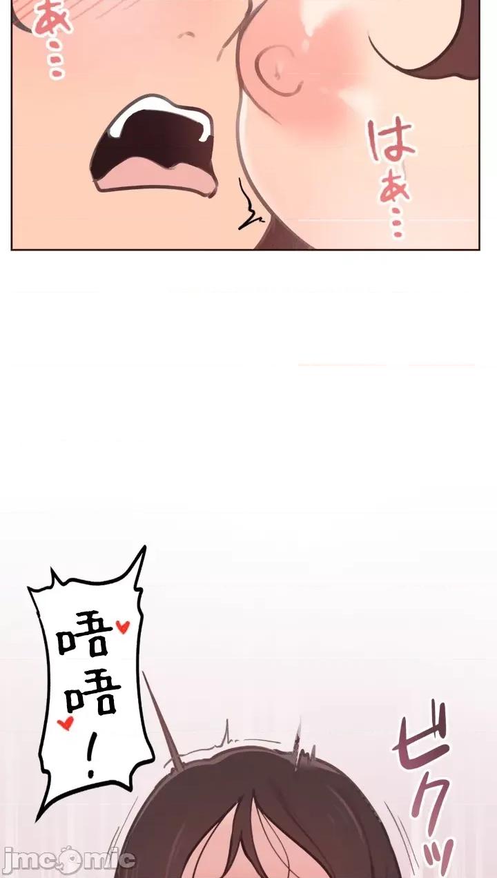 南家之子 南家之子 26 第36页