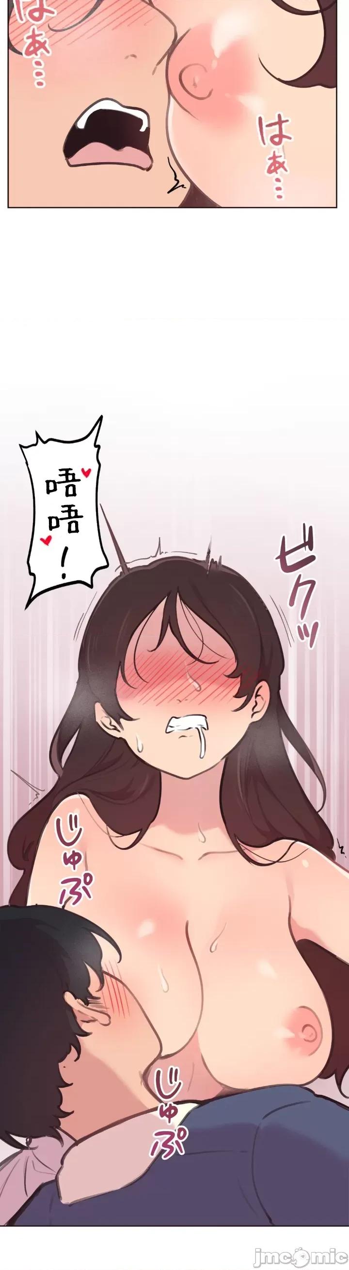 南家之子 南家之子 27 第3页