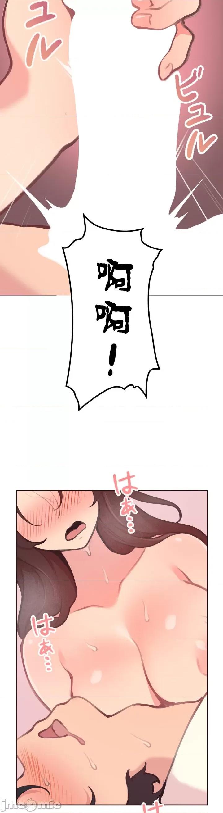 南家之子 南家之子 27 第13页