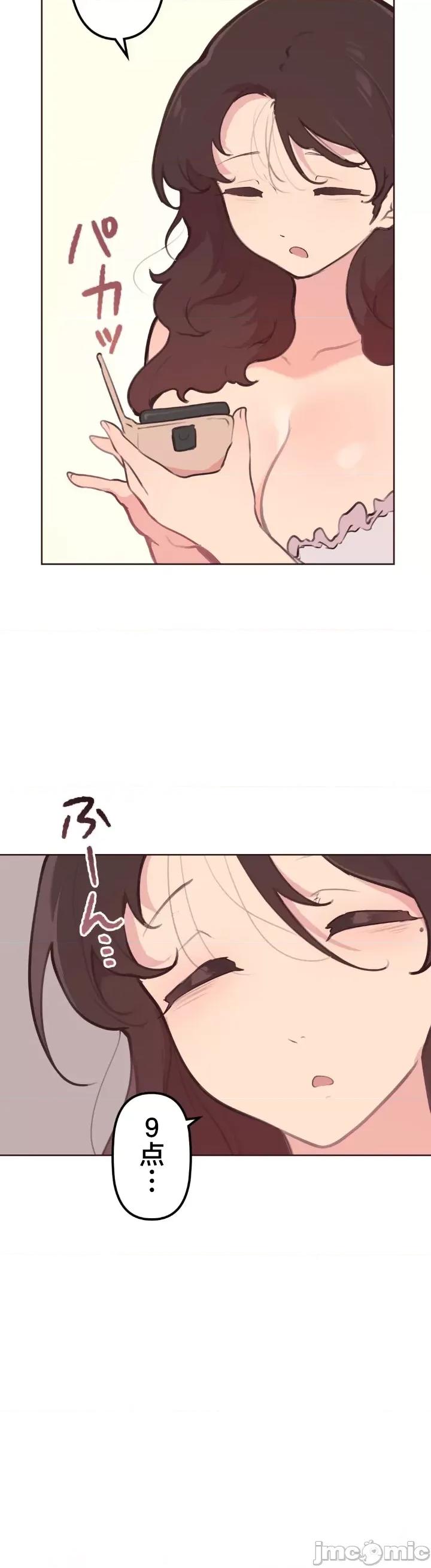 南家之子 南家之子 27 第25页