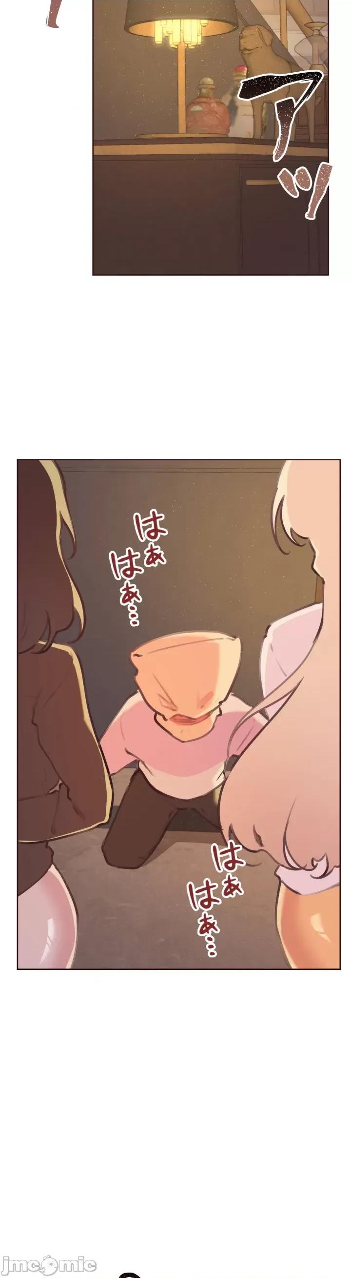 南家之子 南家之子 28 第5页