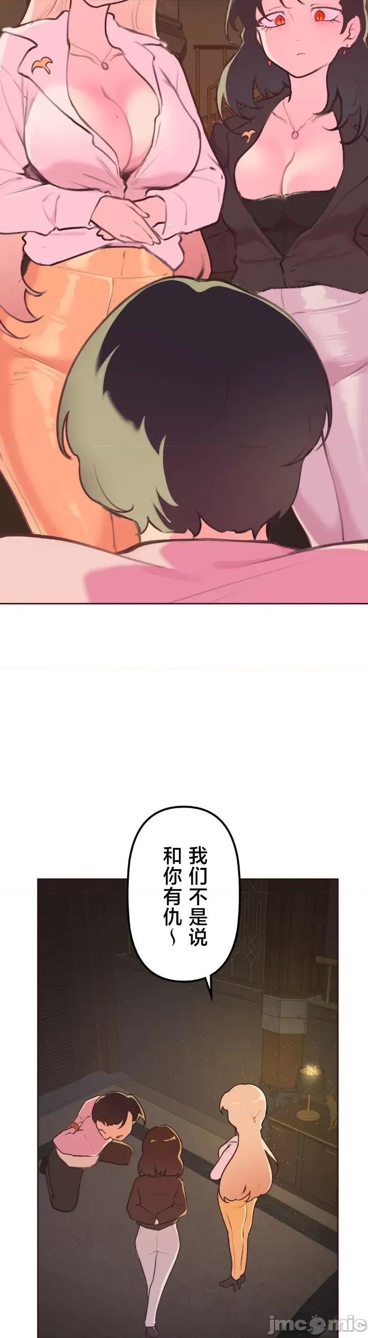 南家之子 南家之子 28 第7页