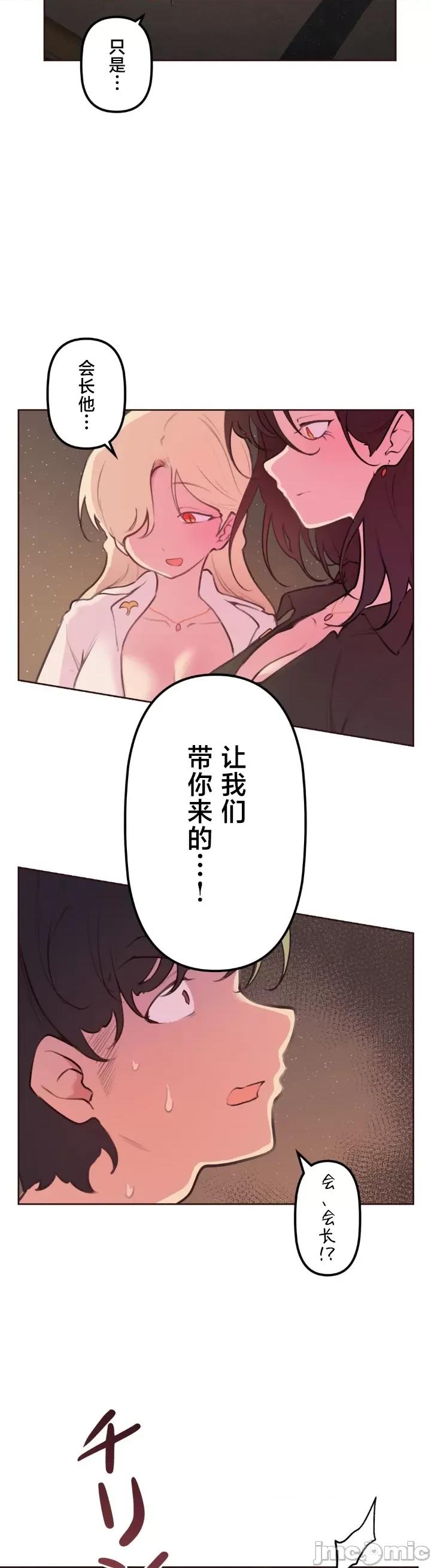 南家之子 南家之子 28 第8页