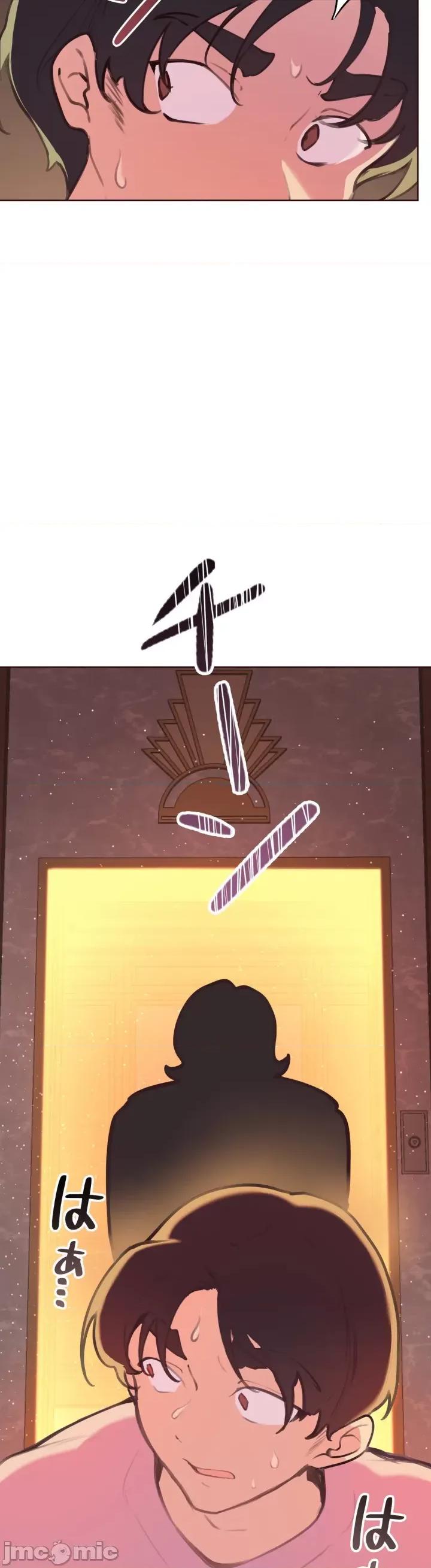 南家之子 南家之子 28 第9页
