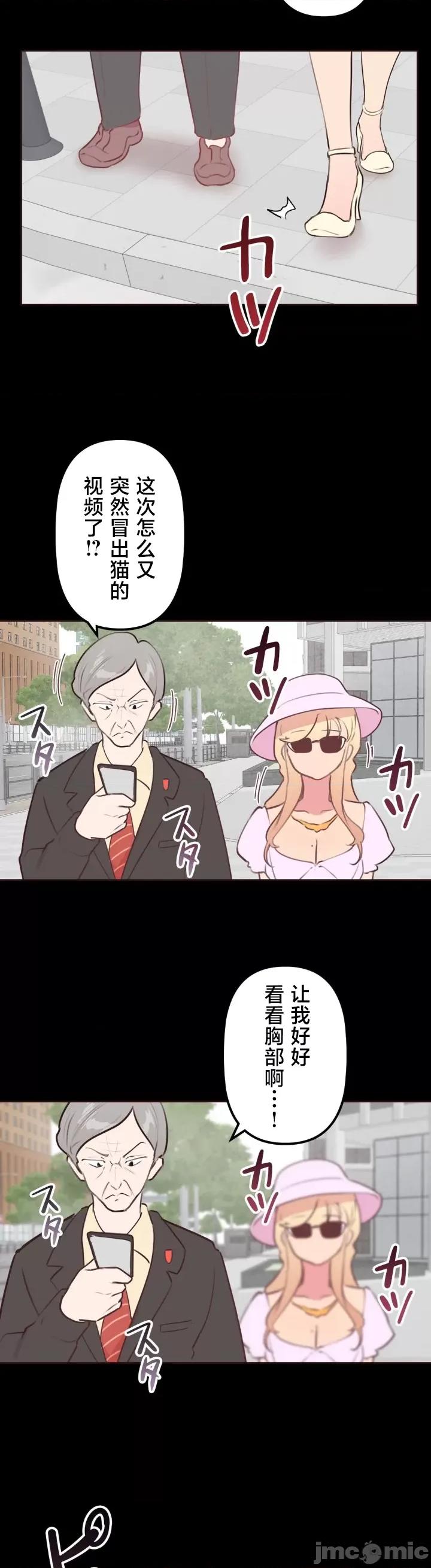 南家之子 南家之子 28 第32页