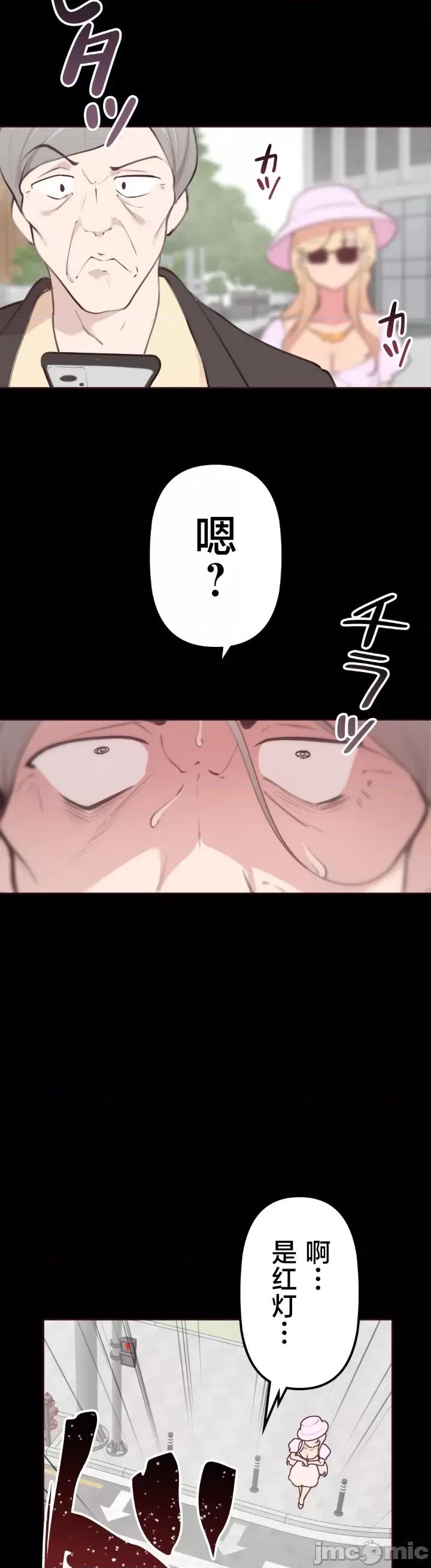 南家之子 南家之子 28 第33页