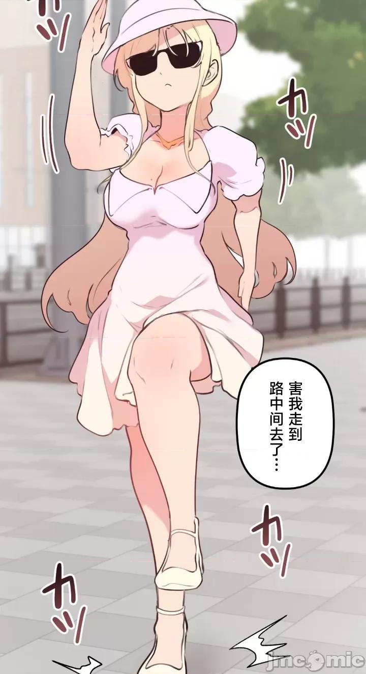 南家之子 南家之子 28 第35页