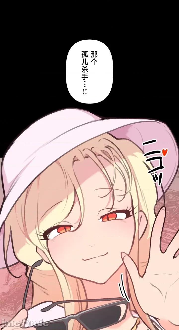 南家之子 南家之子 28 第37页