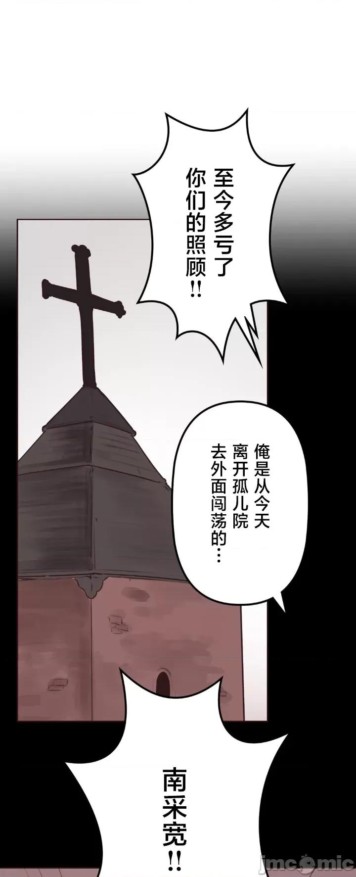 南家之子 南家之子 30 第6页