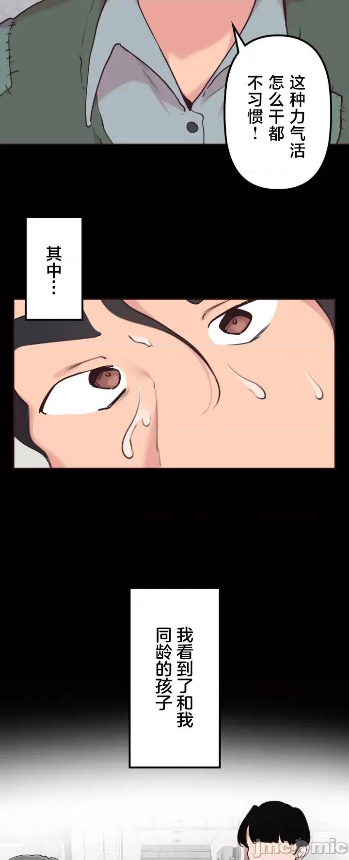 南家之子 南家之子 30 第14页