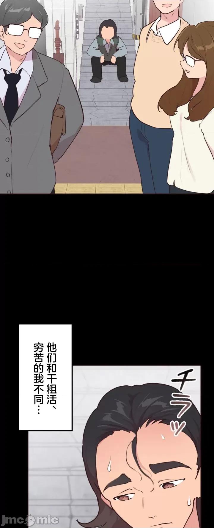 南家之子 南家之子 30 第15页