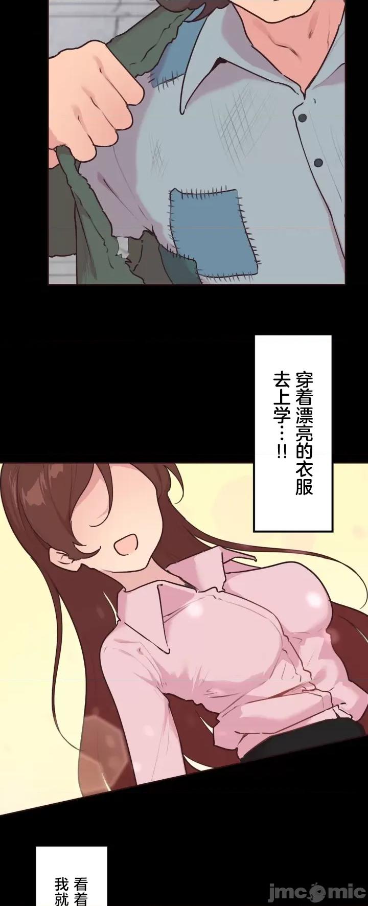 南家之子 南家之子 30 第16页