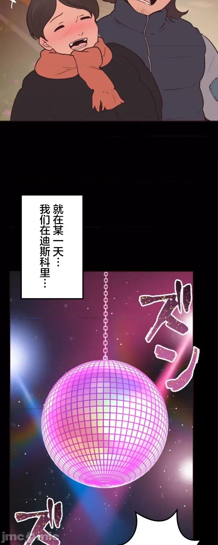 南家之子 南家之子 30 第22页