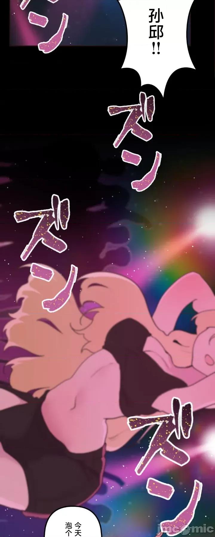 南家之子 南家之子 30 第23页