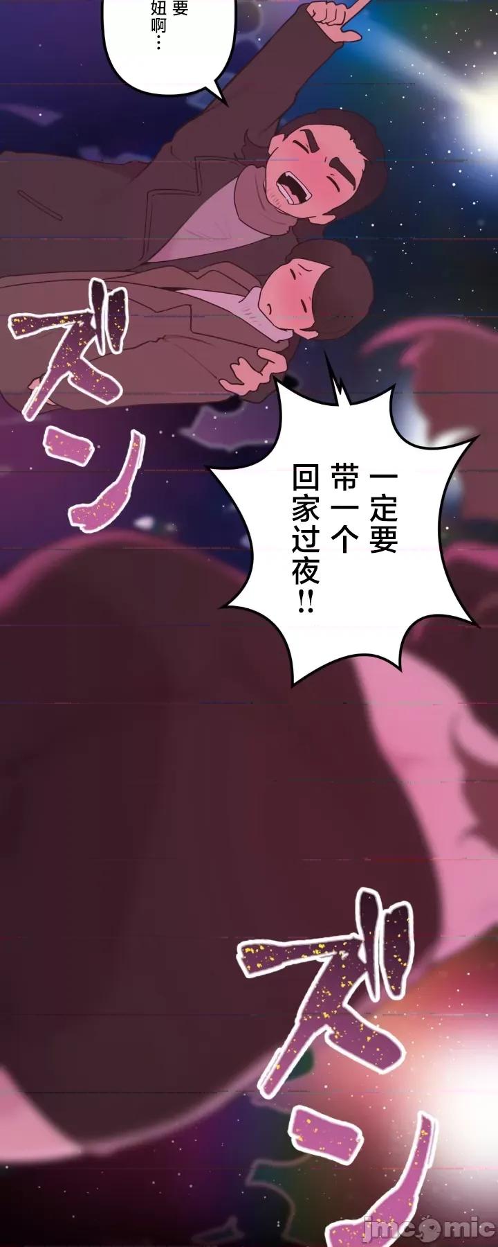 南家之子 南家之子 30 第24页