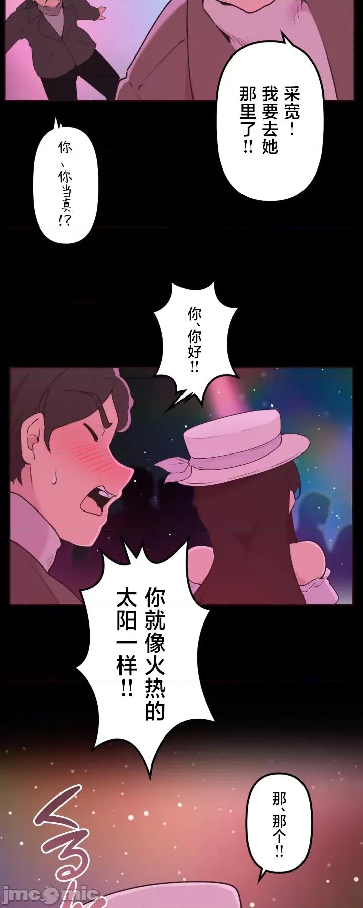 南家之子 南家之子 30 第30页