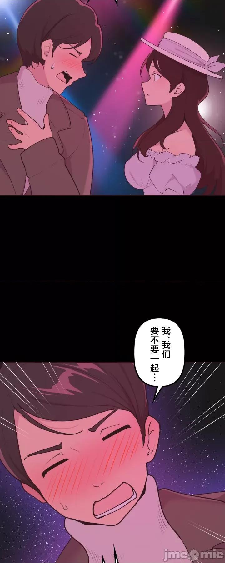 南家之子 南家之子 30 第32页