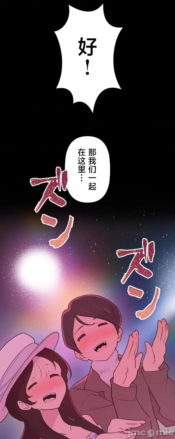 南家之子 南家之子 30 第34页