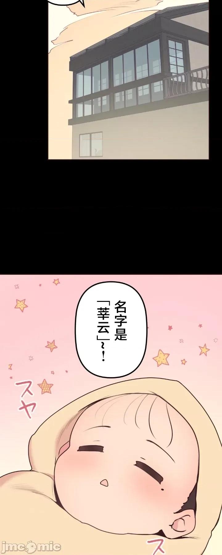 南家之子 南家之子 30 第36页