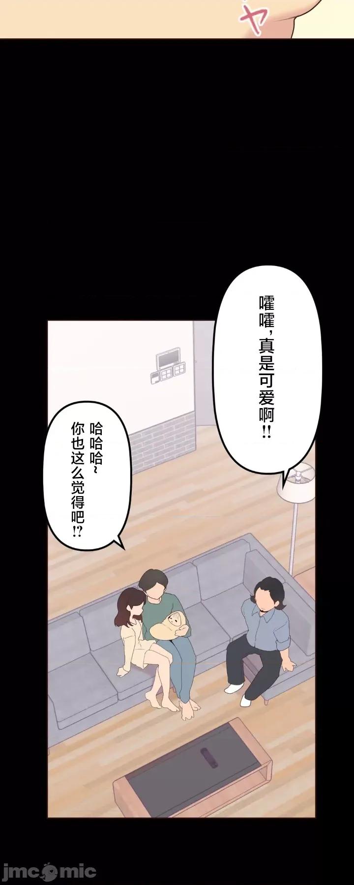 南家之子 南家之子 30 第37页