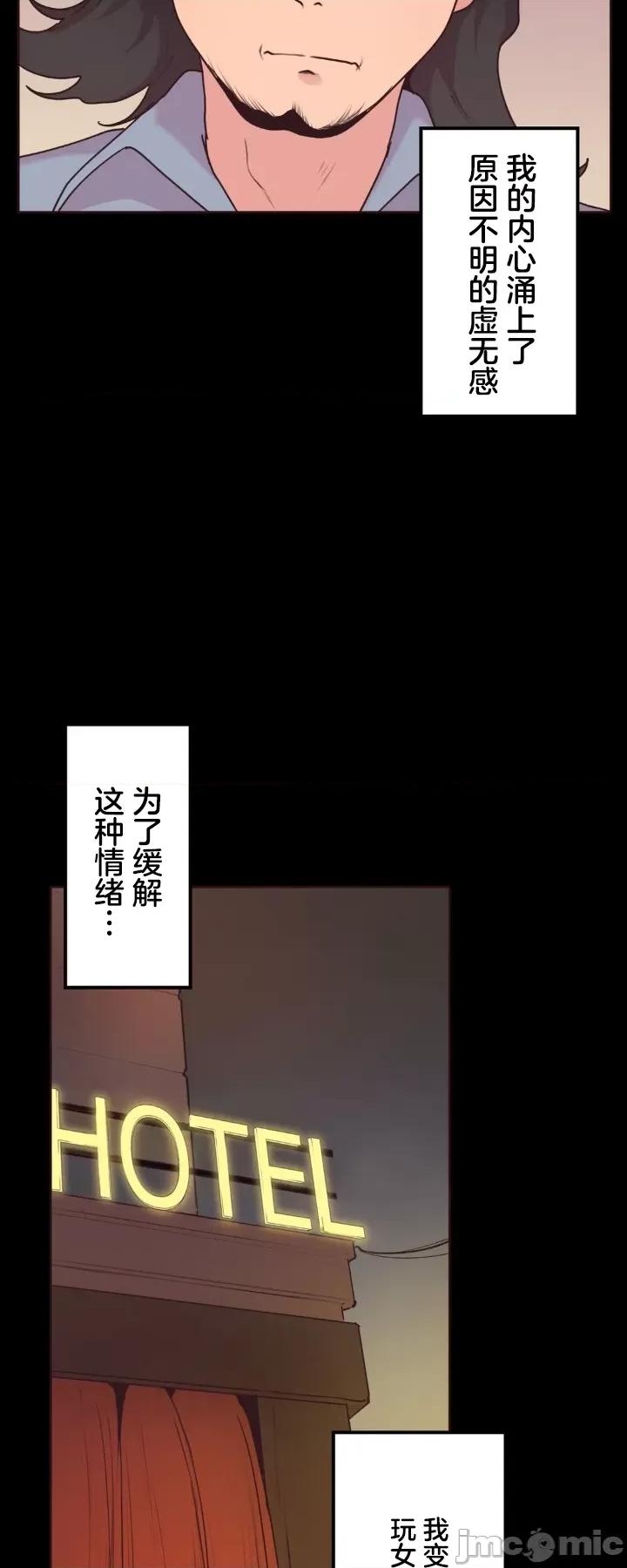 南家之子 南家之子 30 第40页