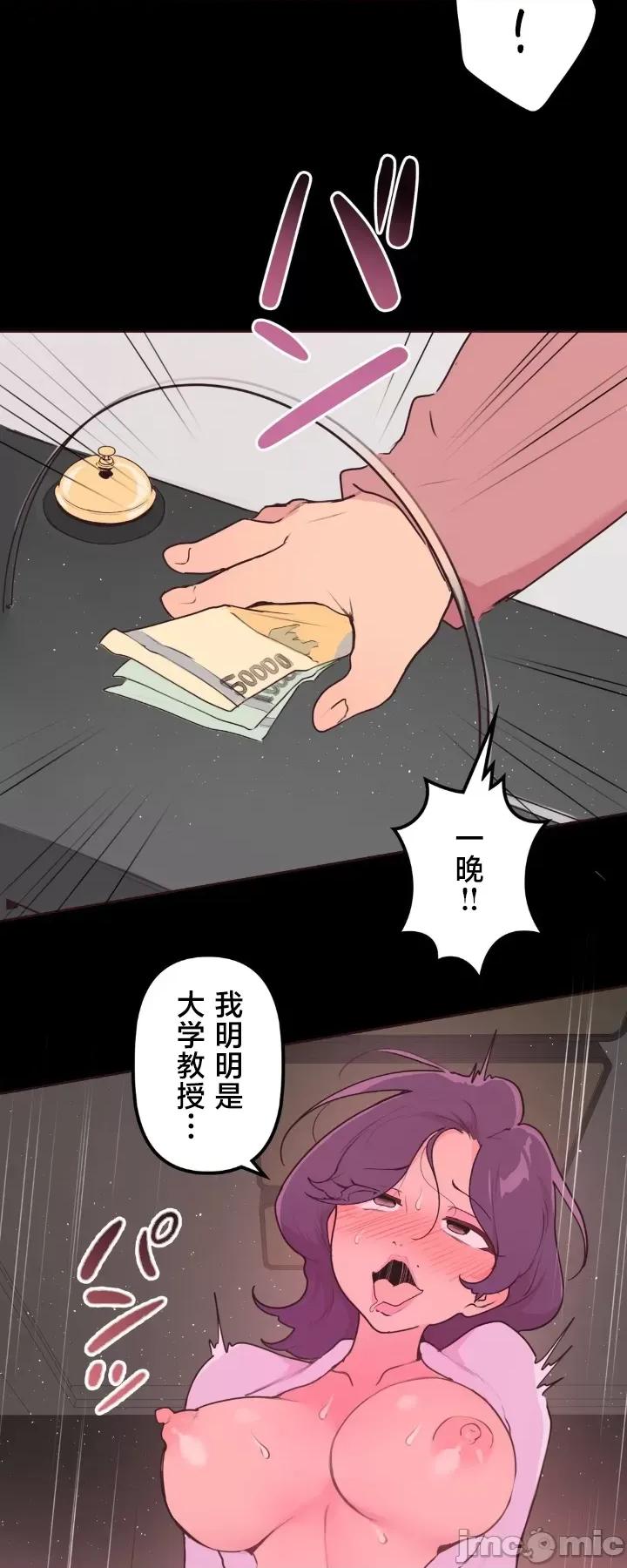 南家之子 南家之子 30 第43页