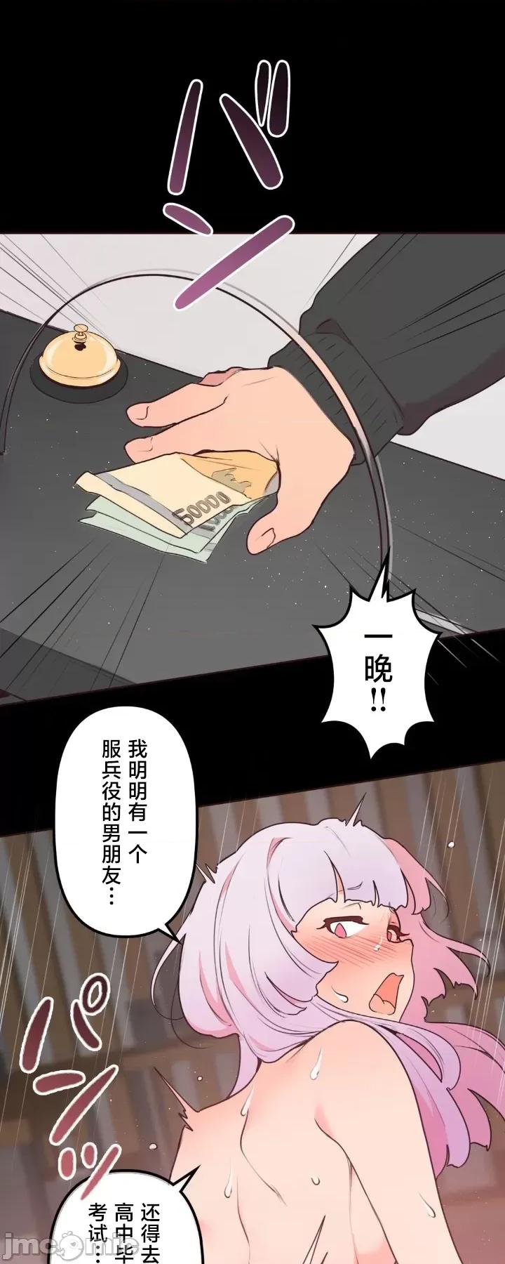 南家之子 南家之子 30 第45页
