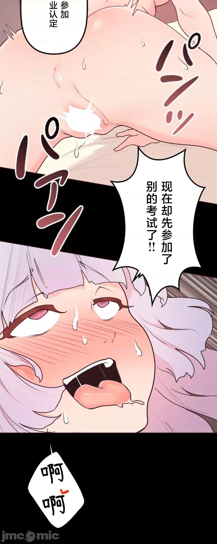 南家之子 南家之子 30 第46页