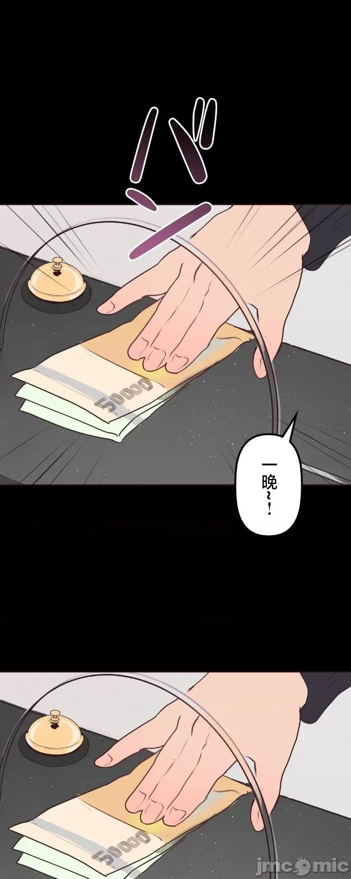 南家之子 南家之子 30 第47页