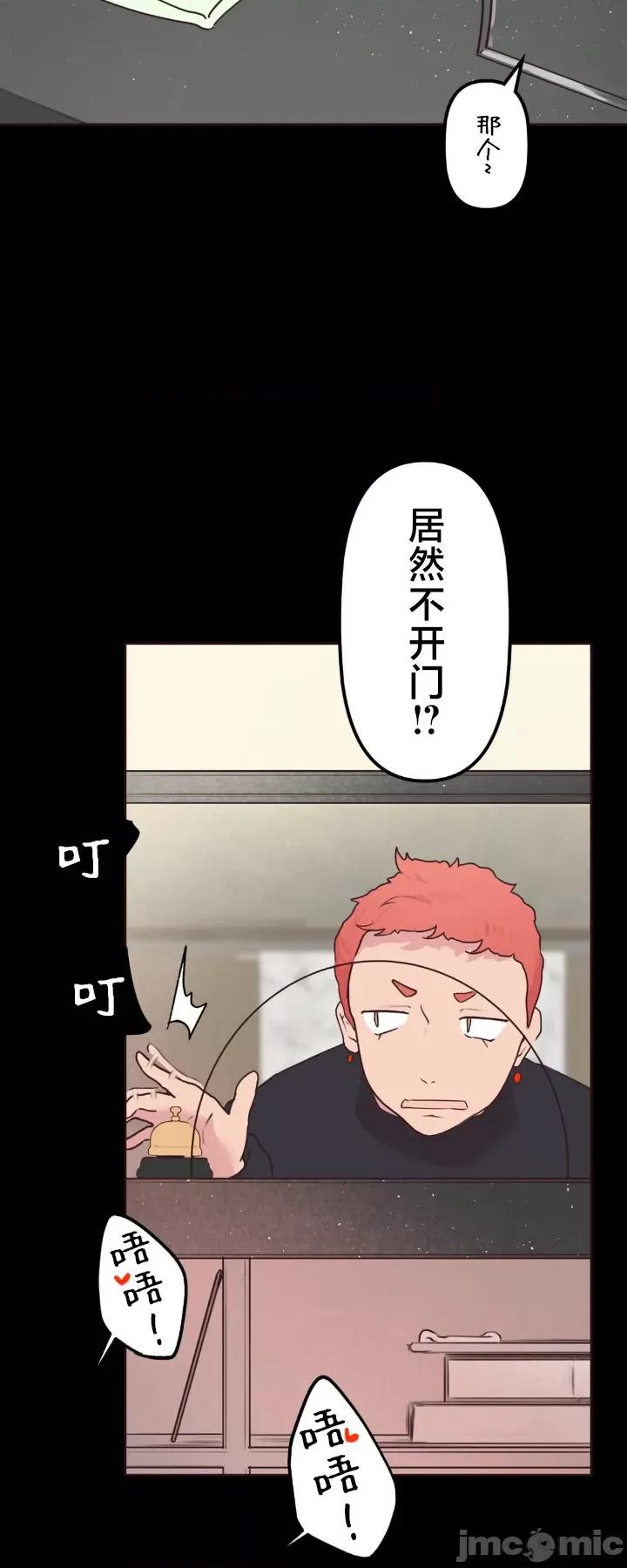 南家之子 南家之子 30 第48页