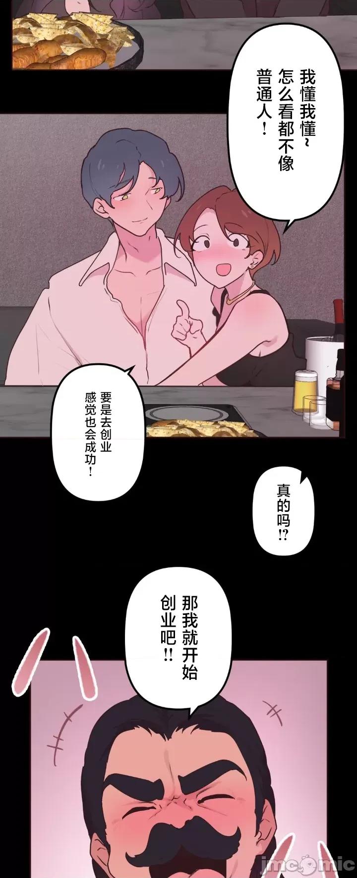 南家之子 南家之子 31 第14页