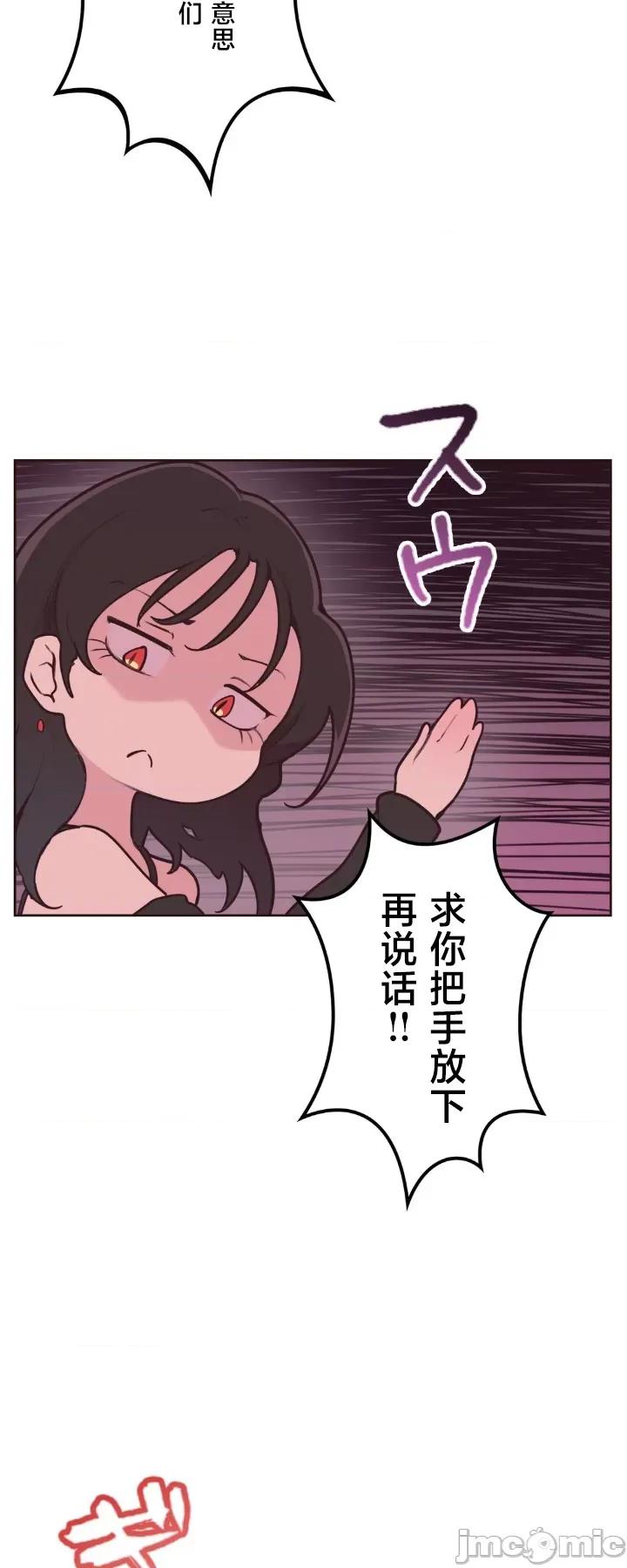 南家之子 南家之子 31 第29页