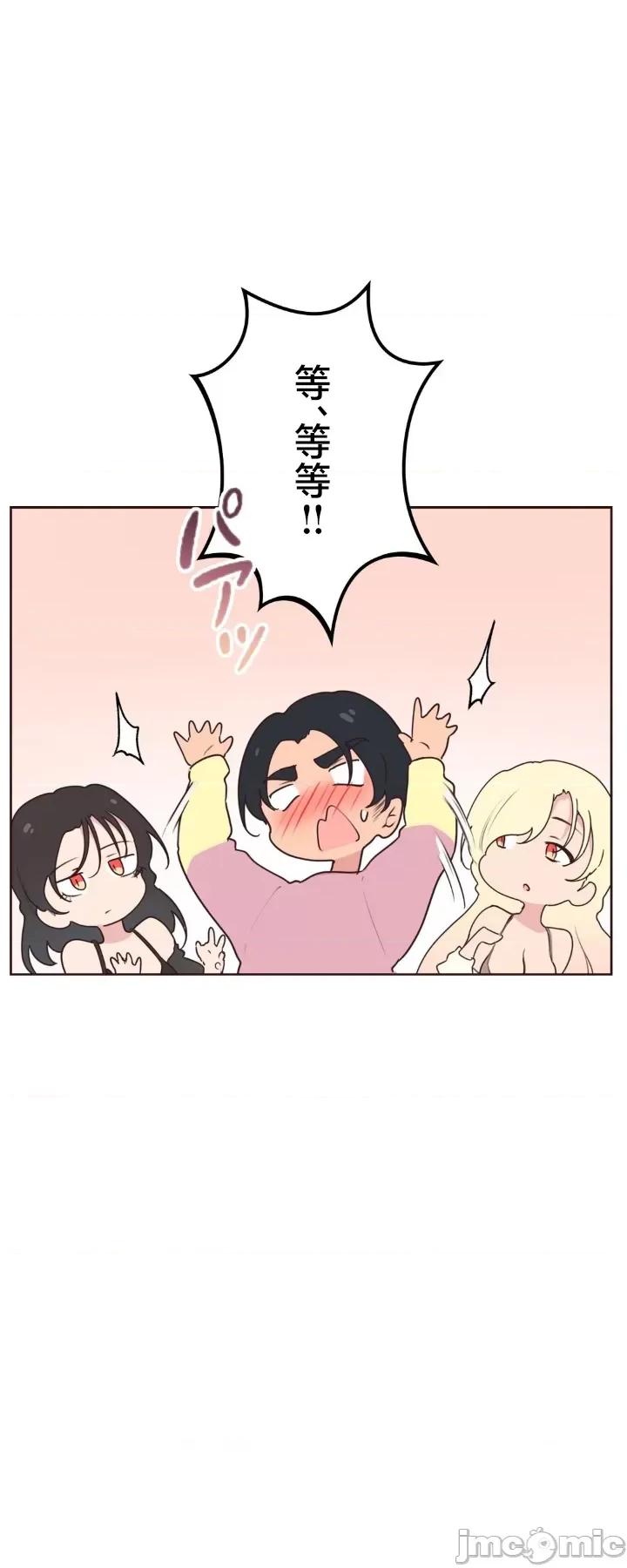 南家之子 南家之子 31 第33页