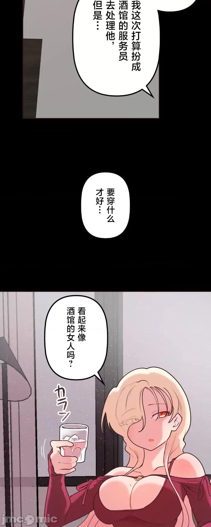 南家之子 南家之子 31 第43页
